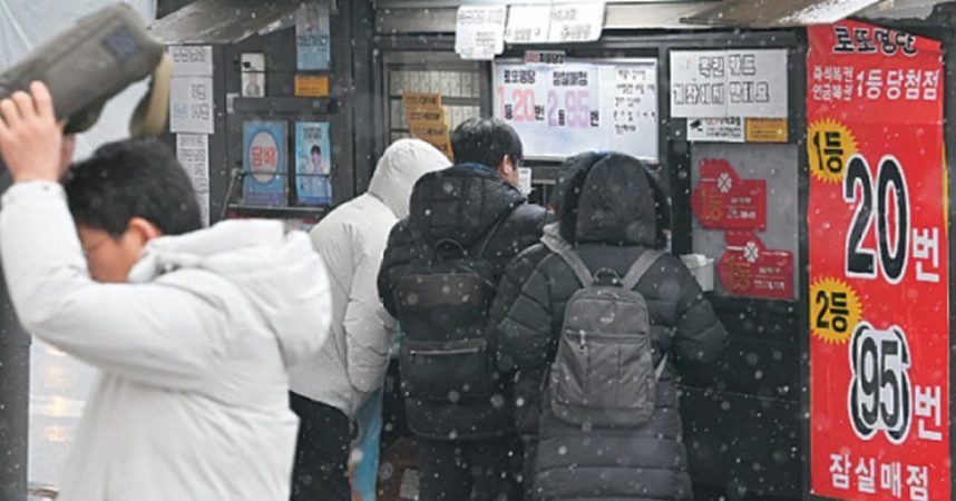 64 Trillion to 1 Double Jackpot Win Shakes Faith in South Korea Lottery (Casino.org)